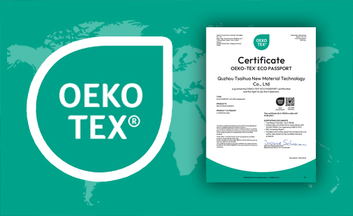 再获国际权威认证｜材华科技通过OEKO-TEX®认证